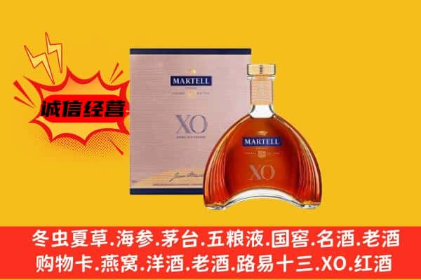 曲沃县上门回收马爹利价格