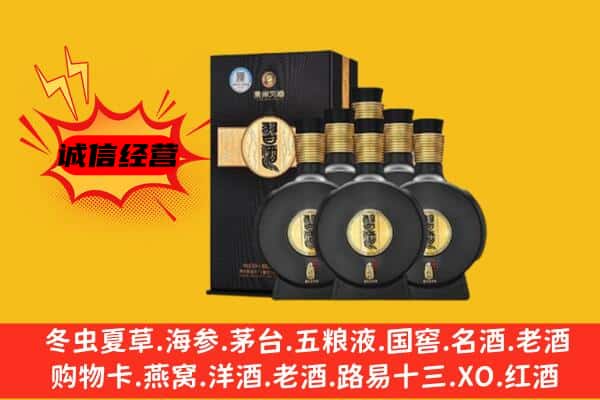 曲沃县上门回收习酒价格