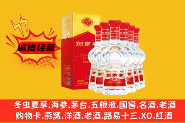 曲沃县上门回收水晶剑价格