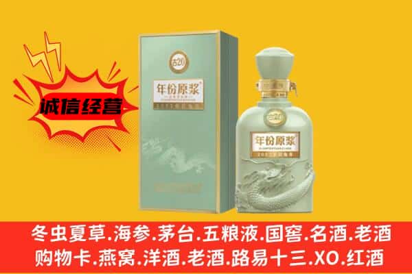 曲沃县上门回收古井贡酒价格