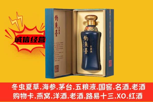 曲沃县上门回收钓鱼台价格