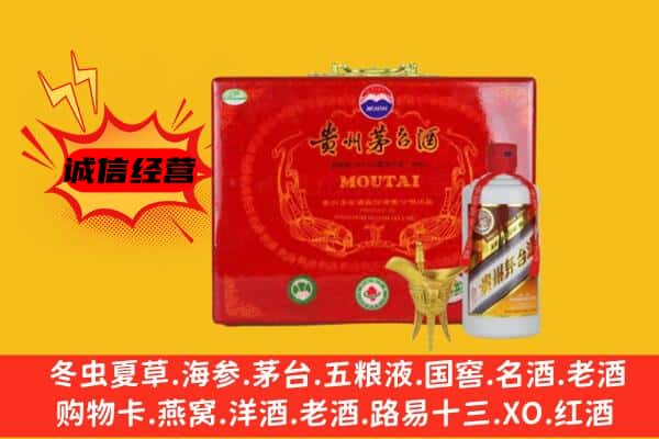 曲沃县回收80年份茅台酒