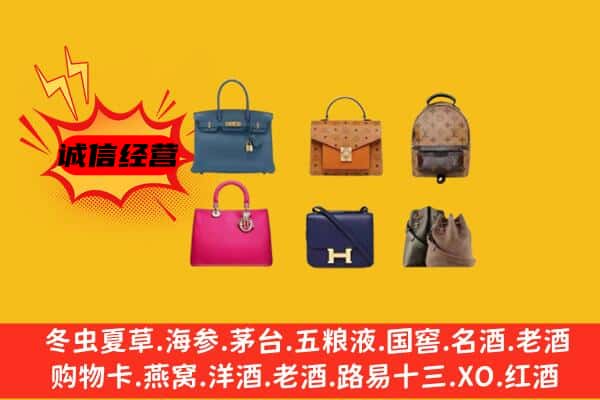 曲沃县回收名包