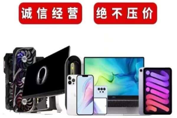 曲沃县回收音响