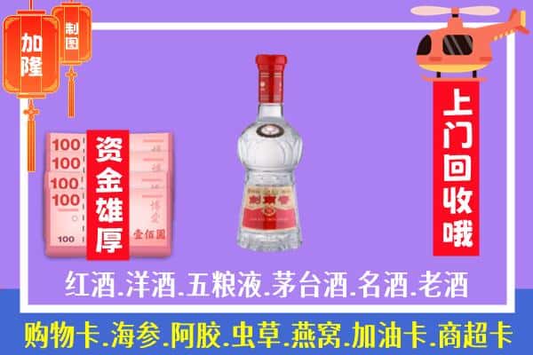 曲沃县回收剑南春怎么定价